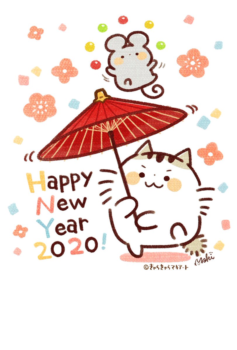 2020年の年賀状イラストができました✨こちらのイラストは年賀状、年賀メールにお使いください🎍(加工、再配布等はご遠慮ください)イラストの下部分は住所や名前を入れたり、一言書いたりする用にスペースを作ってあります!ぜひ使ってください🐱🐭✨
#野性を忘れた猫
#きゃらきゃらマキアート