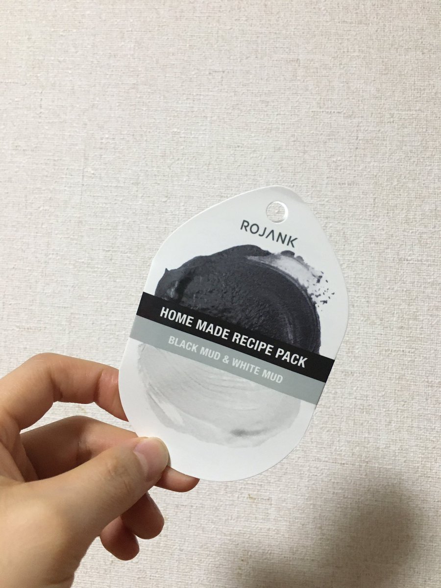 塗るパック