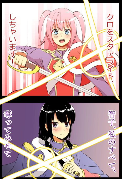琴吹大王 Kotobuki0t さんの漫画 132作目 ツイコミ 仮 琴吹大王 Kotobuki0t さんの漫画 132作目 ツイコミ 仮