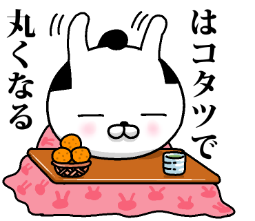 ウサムライさんが帰って来た。カスタムスタンプです。 