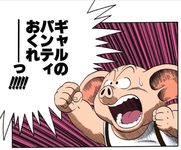 Hashtag ウーロンの願い事 Sur Twitter