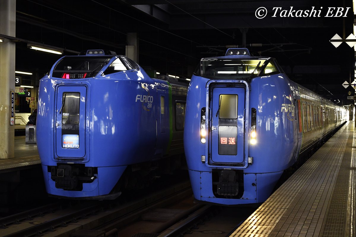 写真屋エビちゃん 札幌駅で並ぶキハ281系 スーパー北斗5号 とキハ2系 スーパーおおぞら4号 いずれも今回の改正で スーパー の冠が外されるのでヘッドマークもきちんと記録することをお勧めします スーパー北斗はいいぞ スーパーおおぞらはいい