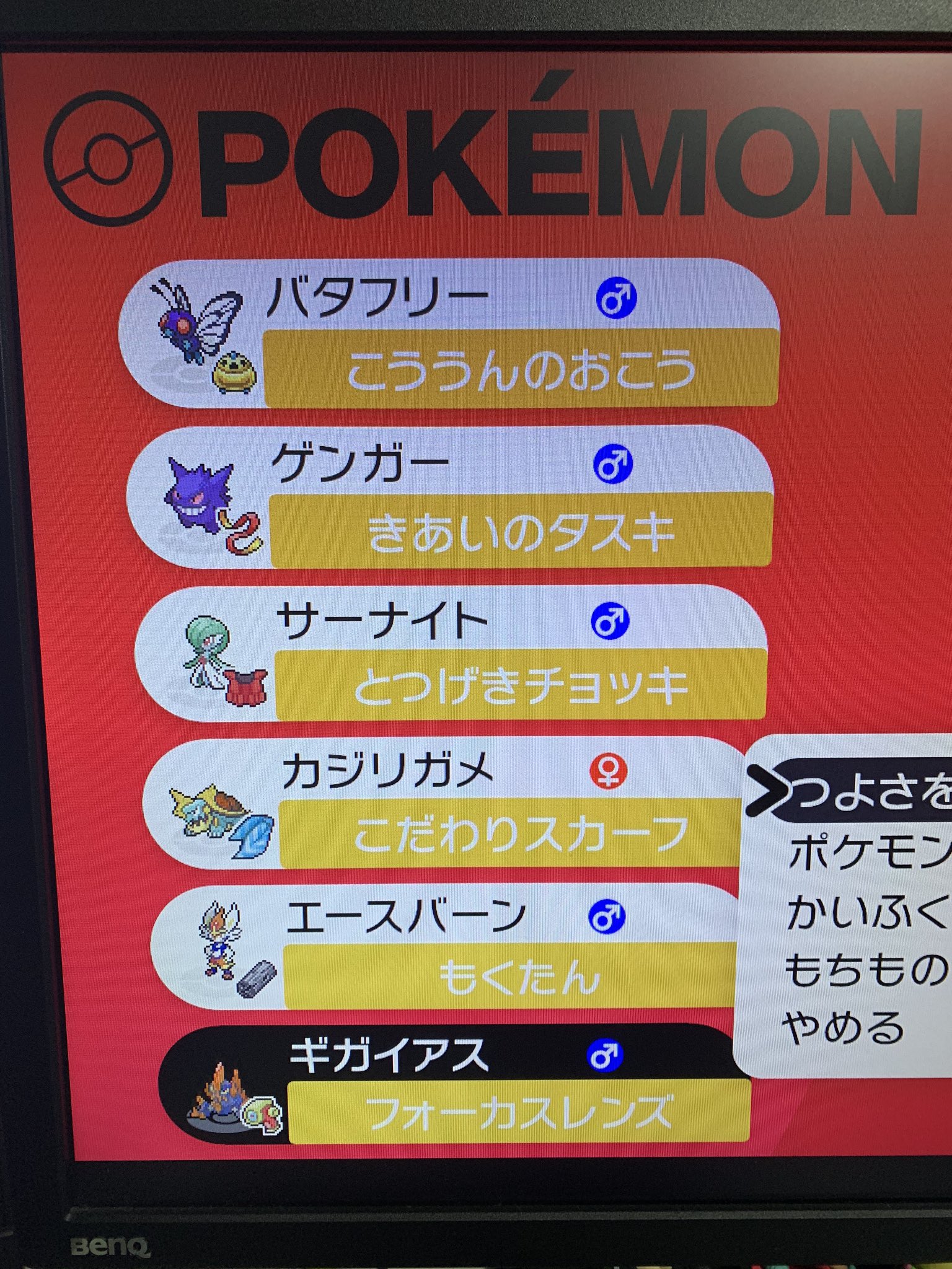 いでんで ポケモン剣盾 殿堂入り にじさんじ剣盾杯 の影響で10年ぶりにポケモンやったけどすごい進化してたし面白かった とりあえずシナリオではバタフリーが強すぎた T Co Jqbk9r9zxn Twitter