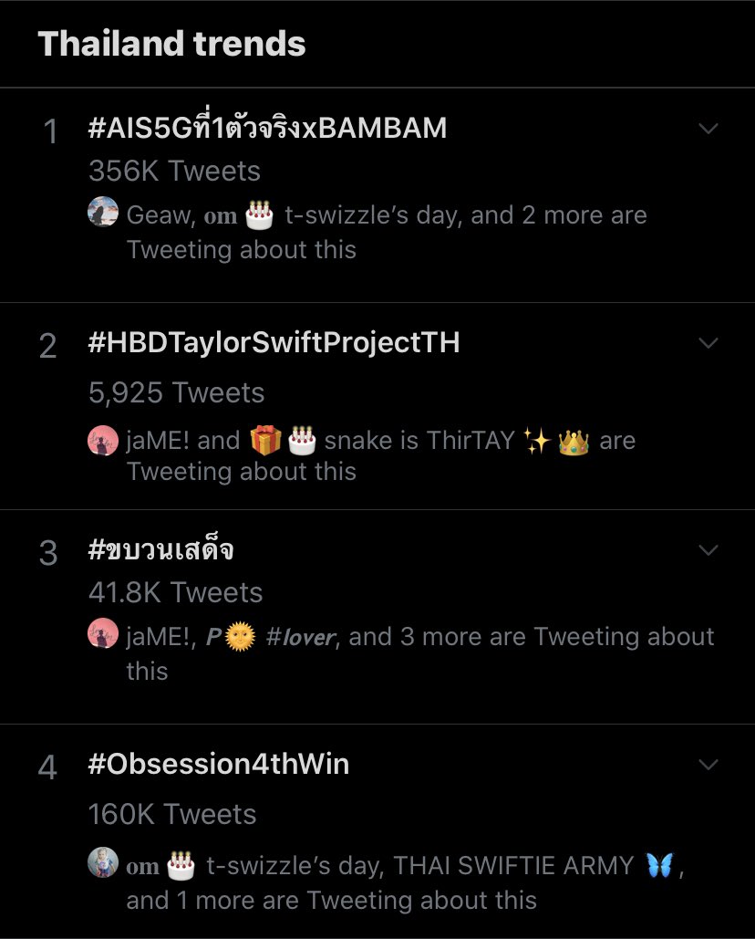 nunswift's tweet image. ที่ 2 แล้ว #HBDTaylorSwiftProjectTH
