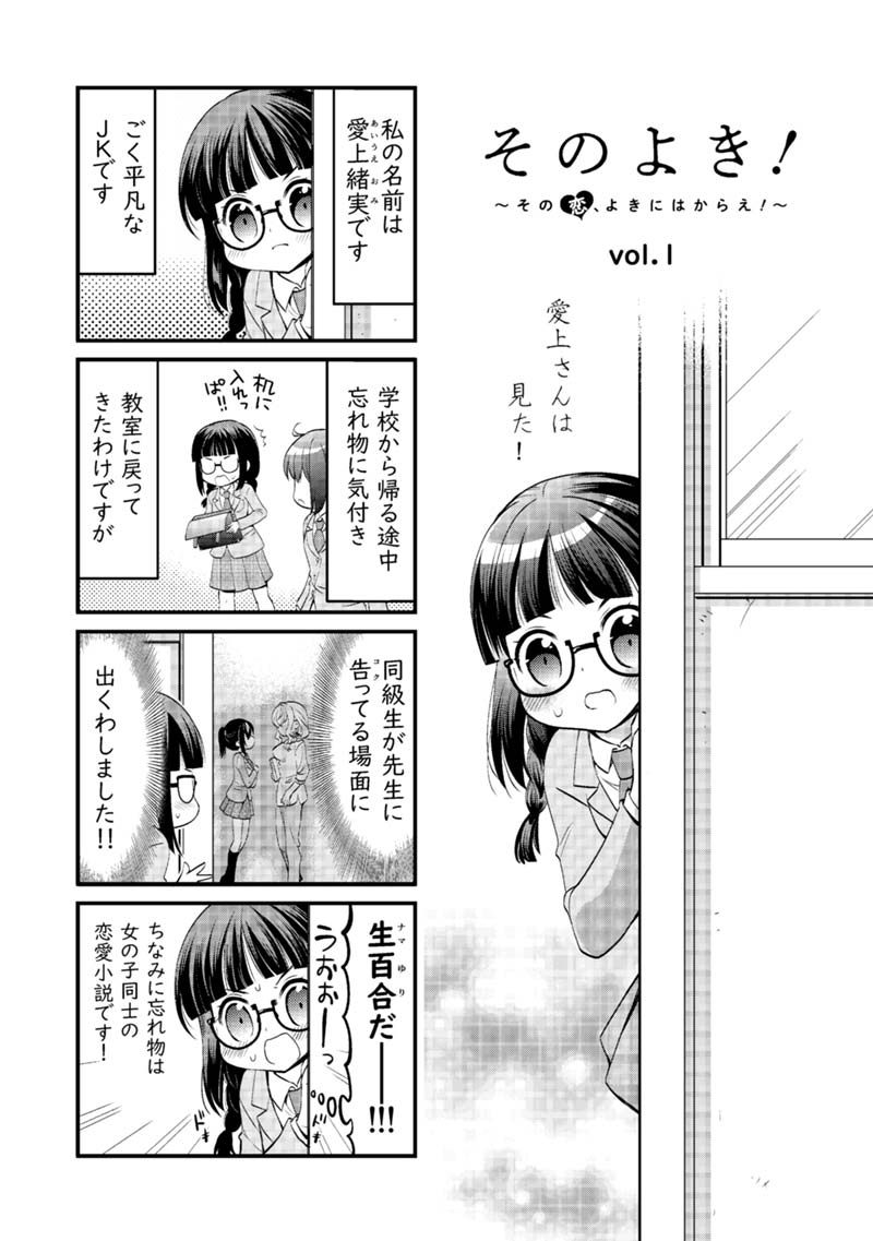 JKに告白された先生の漫画。1話目のさらに続き。(3/3)
現在3話目まで↓ここで公開中です。
無料マンガサイト・コミクリ!https://t.co/OQwor8MmDY
見に来てやってもらえると嬉しいですー! 