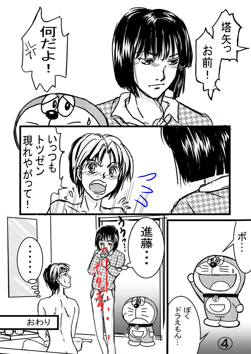 Twoucan 塔矢アキラ の注目ツイート イラスト マンガ Twoucan 塔矢アキラ の注目ツイート イラスト マンガ