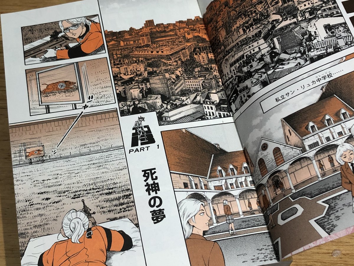 ミノハラケイスケ Op Twitter さて 別冊ゴルゴ13のno 6がでました 今回はゴルゴの血を引くと思われる14歳女子が冒頭からsbライフルでランニングターゲットをやってますが なんでプローン とか なんでピープサイト とか突っ込んではいけませんよ 無粋という