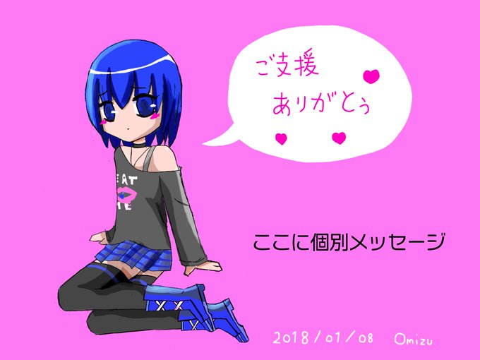 ゆうくんちゃん事業のtwitterイラスト検索結果 ゆうくんちゃん事業のtwitterイラスト検索結果