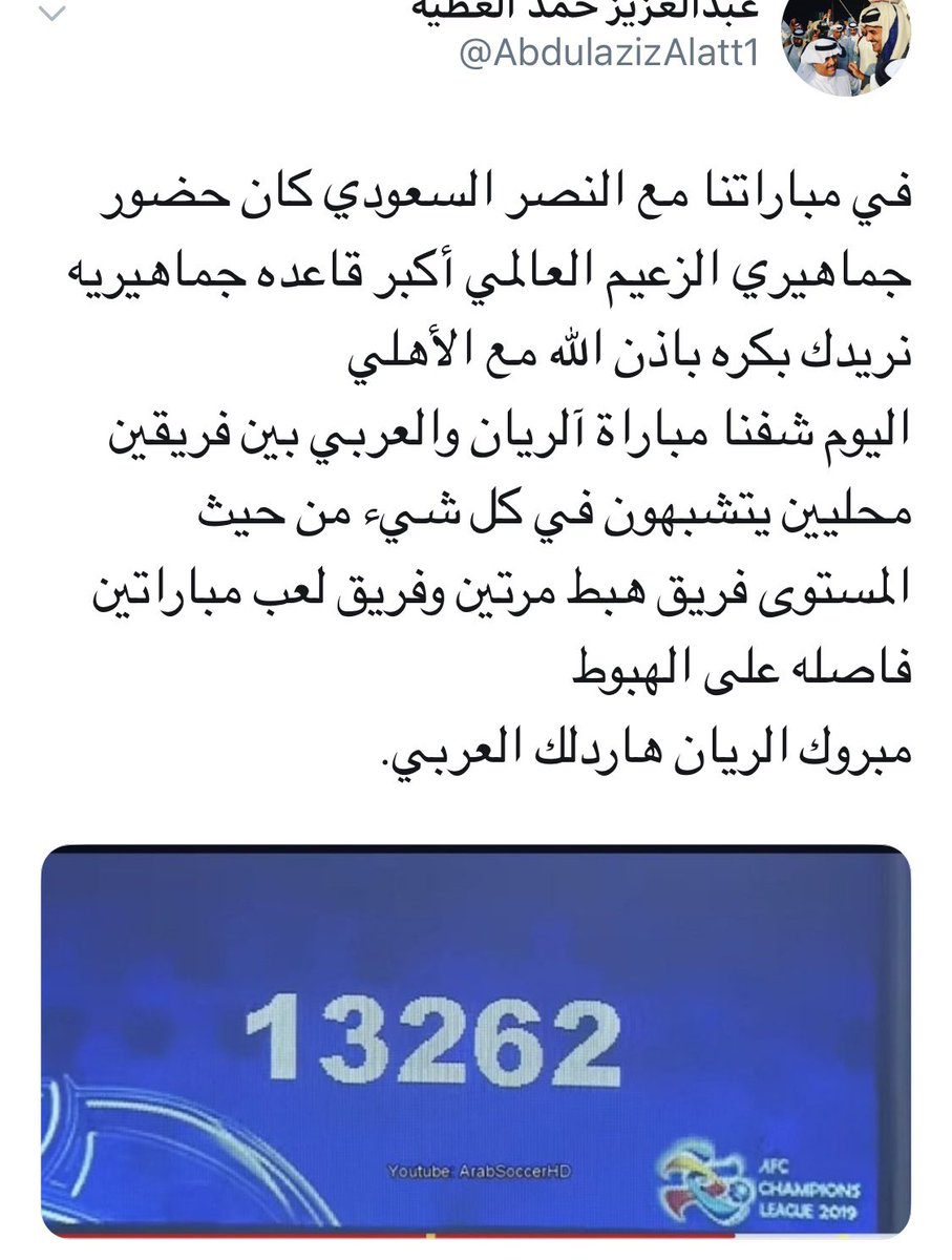 qrenta_'s tweet photo. @KHK نحضر واخر شيء تطلع هالاشكال وتتكلم عقب المباراه مراح نحضر ، يحضر هو لحاله مع عشرين نفر يشجعون ناديهم https://t.co/KKPGbqR00B