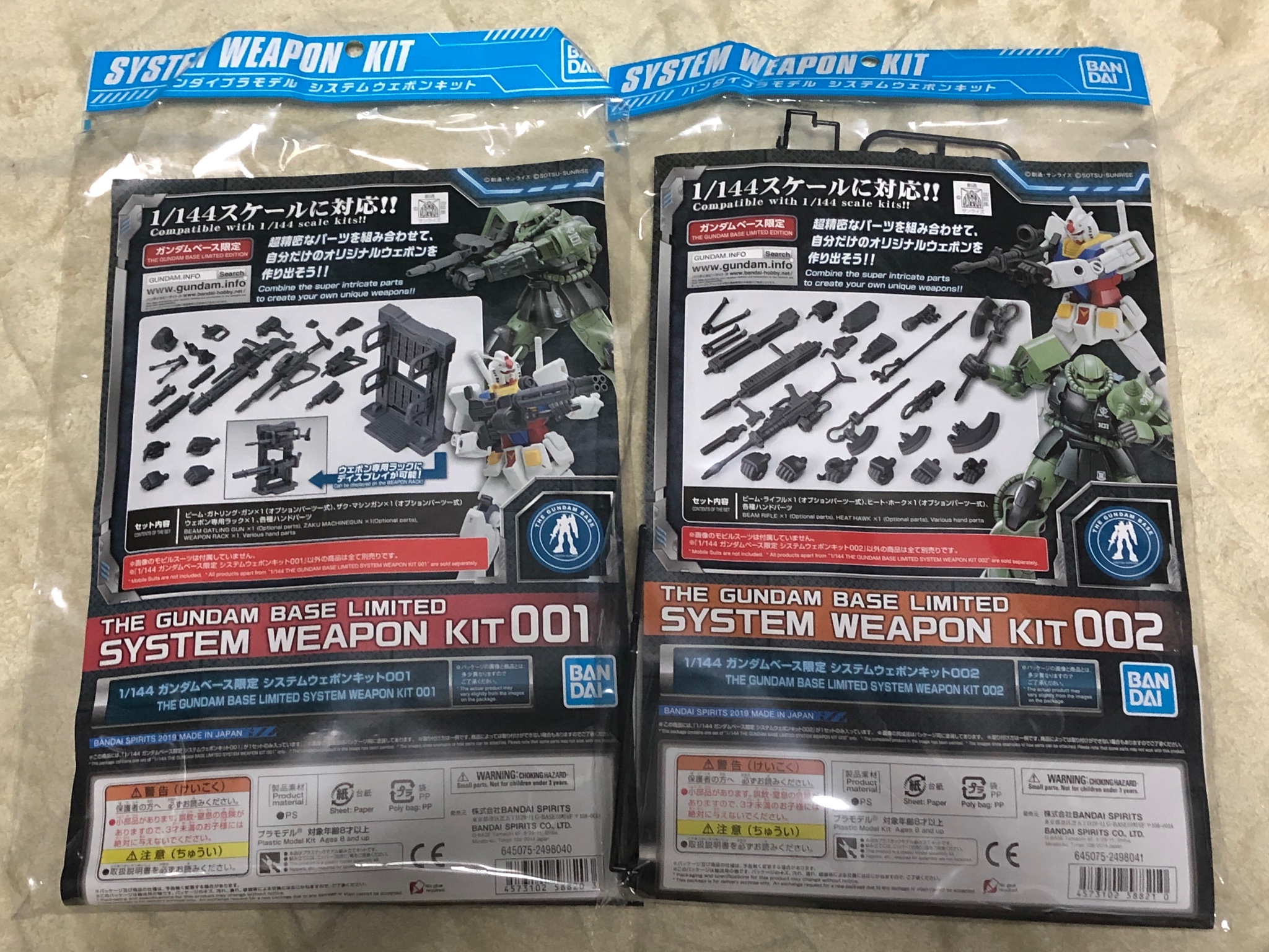 オカムラ セイジ On Twitter 今日のガンダムベース 東京でのお買い物2 Bb戦士ペルフェクティビリティとマジ悩みして やはり縁深いトランザムクリアフルセイバーにしました あとシステムウェポンふたつ