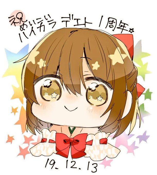 めいこいアプリ1周年のtwitterイラスト検索結果 古い順