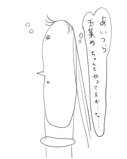 おねむだね、兼さん! 