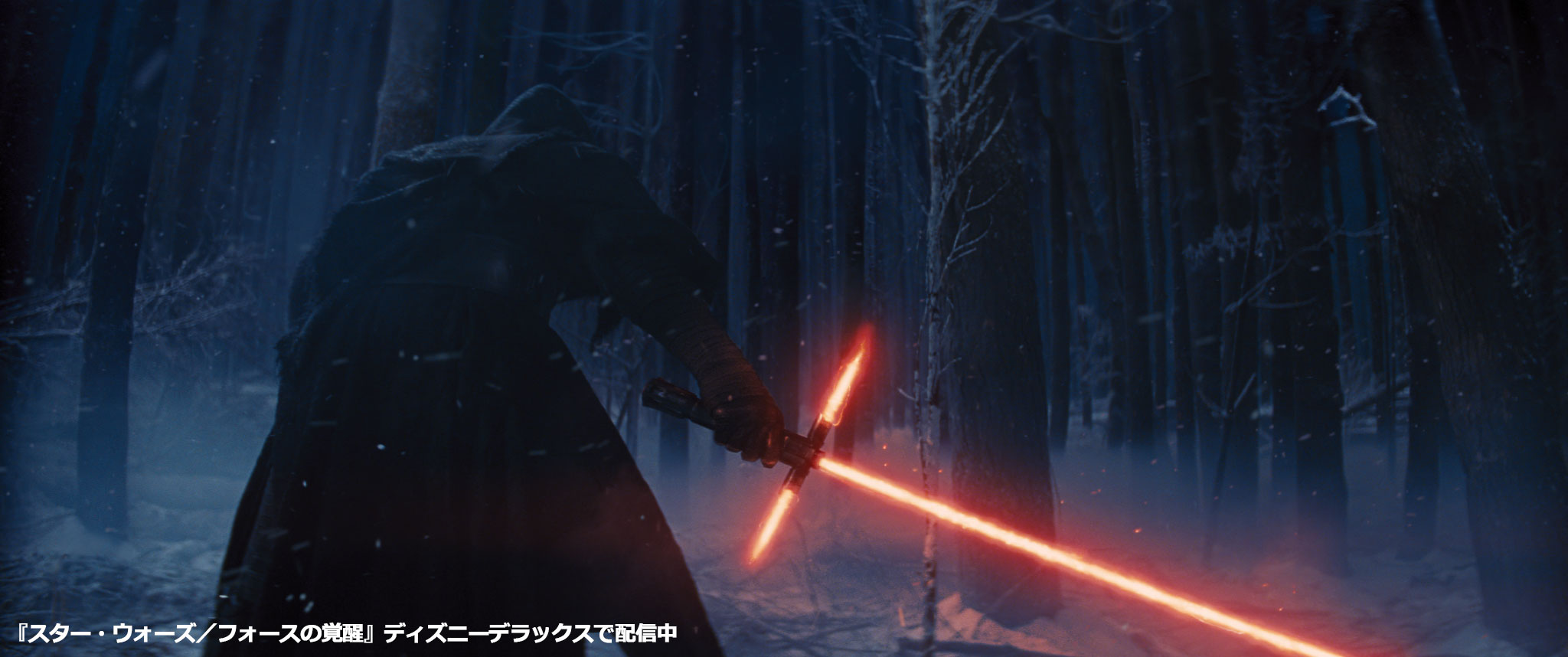 スター ウォーズ公式 紅い閃刃で父を突き レイとフィンの前に立ちはだかる カイロレン スター ウォーズ スカイウォーカーの夜明け へと続く 宿命の戦いが始まる スターウォーズ フォースの覚醒 ありがとうスターウォーズ T Co