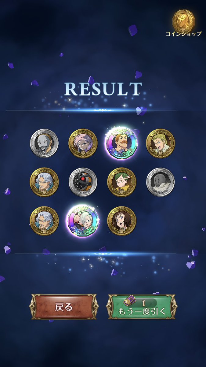 グラクロ無課金勢 (@TheSeve69147901) / Posts / X