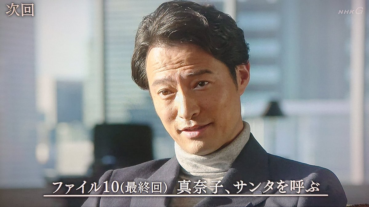 Take7700 בטוויטר 前川泰之さん こちらのドラマでも悪い顔になってます D ノ ミス ジコチョー 前川泰之 Nhk ニッポンノワール