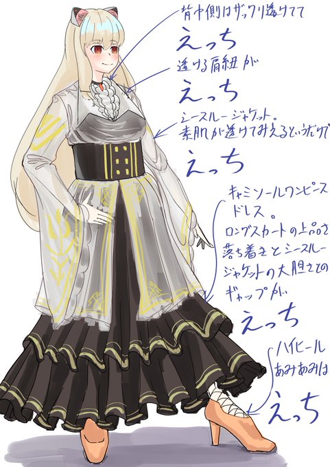 ワンピースドレスのtwitterイラスト検索結果 古い順