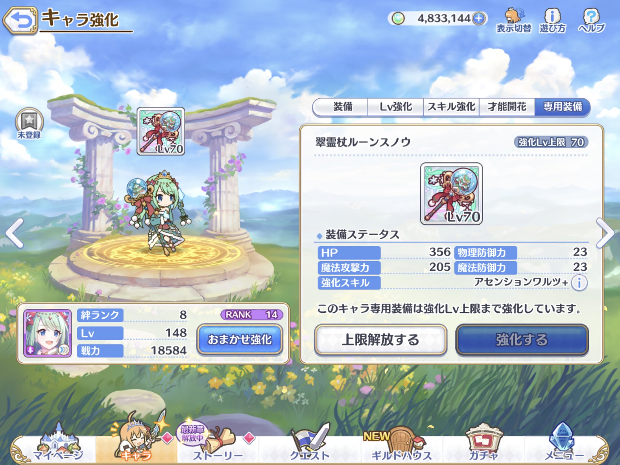 駿河流 クローン病 クリスマスチカの専用装備レベル70でも リノの攻撃力が物凄い上がるので滅茶苦茶強かった クリスマスチカの 専用装備 サマサマやね プリコネr プリコネr勢と繋がりたい いいねした人全員フォローする T Co 駿河流 クローン病 クリスマスチカの専用装備レベル70でも リノの攻撃力が物凄い上がるので滅茶苦茶強かった クリスマスチカの 専用装備 サマサマやね プリコネr プリコネr勢と繋がりたい いいねした人全員フォローする T Co