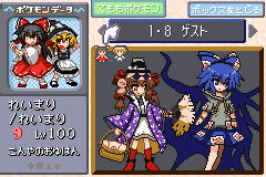 𝕣𝕖𝕚𝕞𝕦𝕗𝕒𝕥𝕖 東方人形劇 Reimufatever パッチ 公開先はブログリンクからどうぞ T Co Aheyqwdfxl 現在 東方憑依華や天空璋 鬼形獣のキャラを仲間にできます あなたの好きなキャラと良き旅を パッチの 当て方 公式パッチからデータ