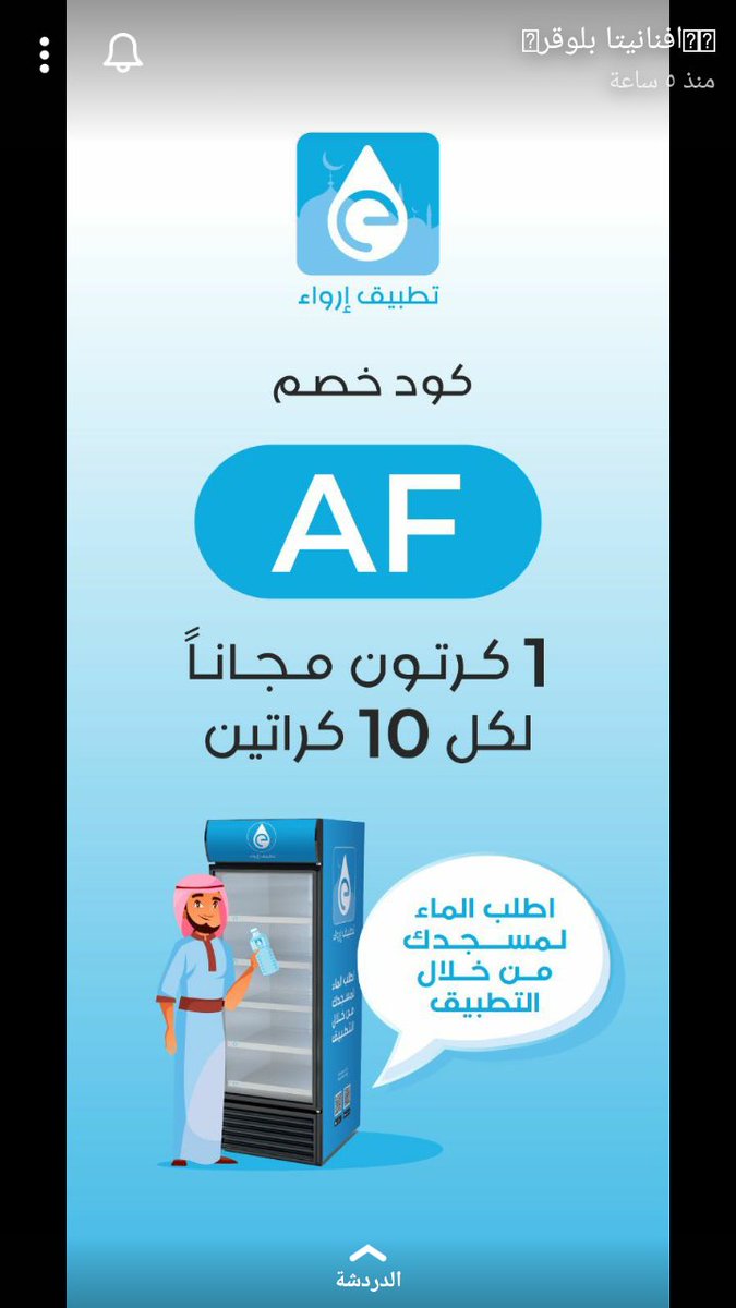 joodee__56's tweet photo. #تطبيق_إرواء 
الله اكبر💛
الحمدلله💛
استغفر الله💛
لا ا��ه الا الله💛
اللهم صل وسلم ع نبينا محمد💛 https://t.co/Bxsw1hl2m2