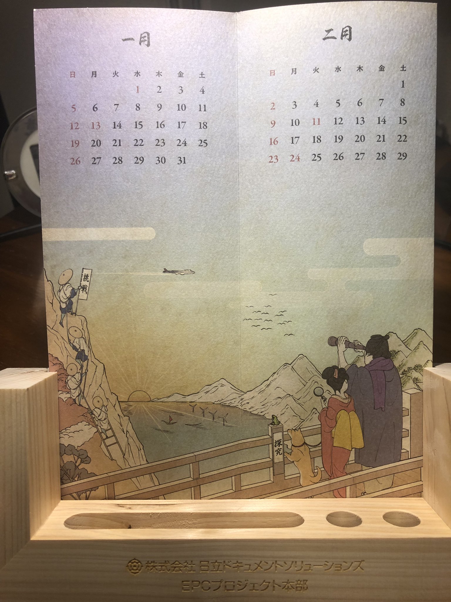 オノ タコ 続き カレンダーはこのように装着するんですね すごい これは各シーンに事業内容が示されております 更に続く T Co Wadoon3avk Twitter
