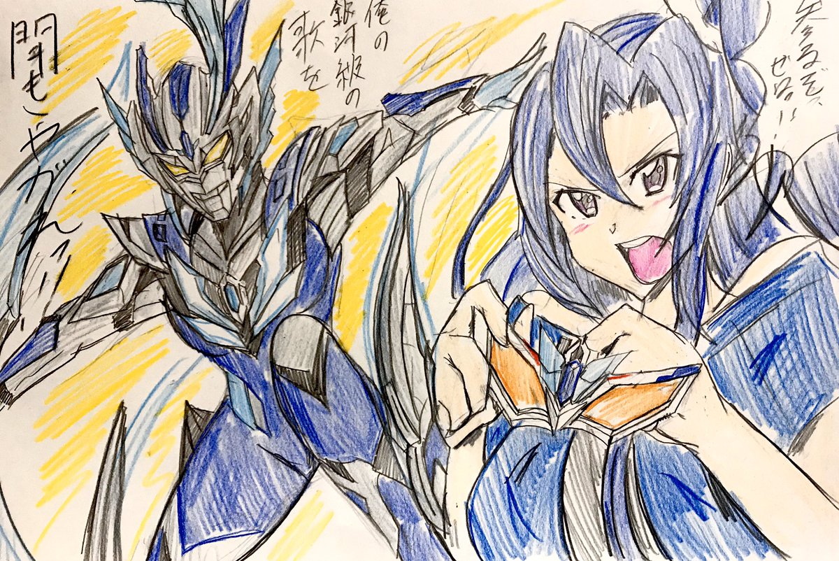 イゴまる リクエストお断り Twitterissa ウルトラマンゼロ10周年ということでシンフォギア の風鳴翼とのイラストです ゼロビヨンド同様にシンフォギア の強化アイテムで変身したウルトラマンゼロのオリジナルフォームです 戦姫絶唱シンフォギア ウルトラマンゼロ