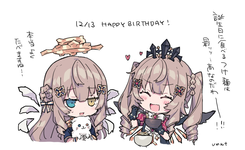 配信めっちゃ楽しかった〜！！😄お誕生日おめでとう！
#ラムちゃんにみつぎもの
 #レムエアート