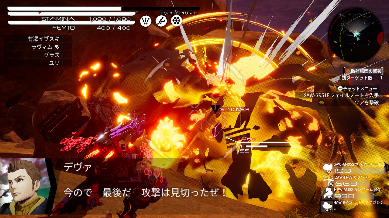 食パン 白い小麦粉島 今日も炎上する騎士 デモンエクスマキナ Daemonxmachina Nintendoswitch