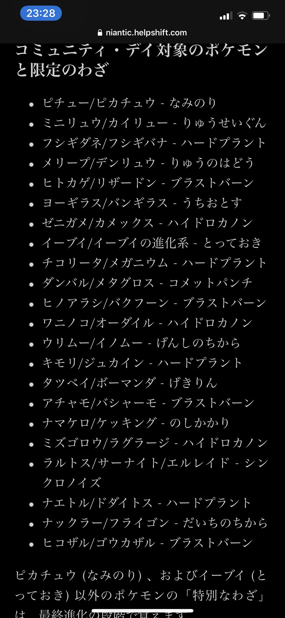 限定技 Twitter Search Twitter