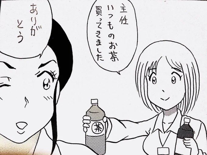 4コマ漫画やイラストを描いてます🐞

#4コマ #4コマ漫画 #漫画 #マンガ
#イラスト #絵 #お笑い #ギャグ 