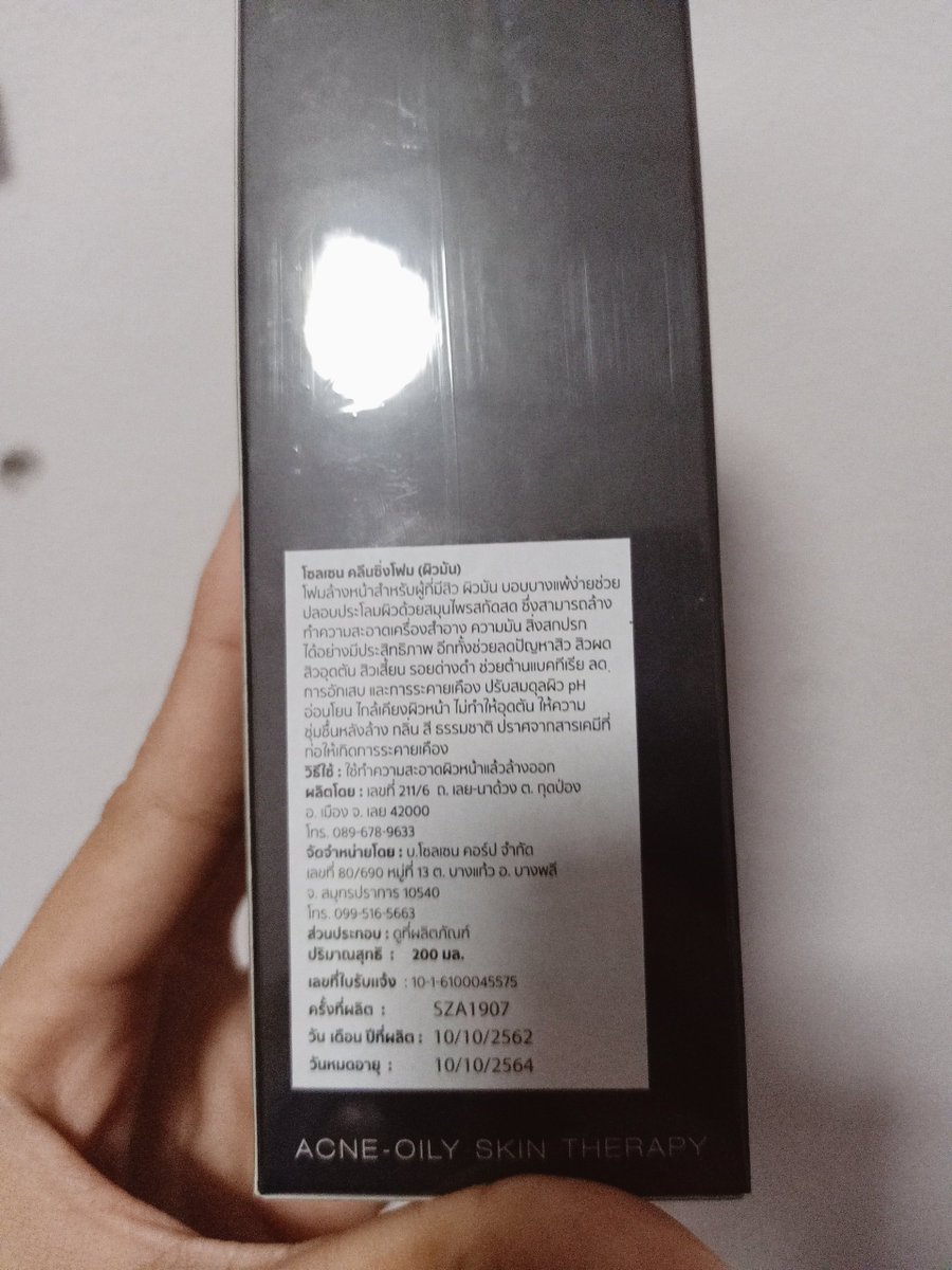 ZKhuan's tweet photo. #ส่งต่อ โฟมล้างหน้า soul zen ขนาดใหญ่ 200ml ส่งต่อ 500 ส่งฟรีems (ราคาจริง550 )/ขนาดทดลอง 30 ml ส่งต่อ 170 ส่งฟรี ลทบ. (ราคาจริง 190 ) ของใหม่ทั้ง 2 ขนาด หมดอายุ 2564 ยังไม่ได้แกะซีลใดๆ ส่งต่อเนื่องจากตุนไว้เยอะมาก ส่งฟรีด้วย คุ้มสุดๆค่ะ
📍ดูรีวิวการส่งต่อที่ปักหมุด📍
#soulzen https://t.co/QZ7j4nruys