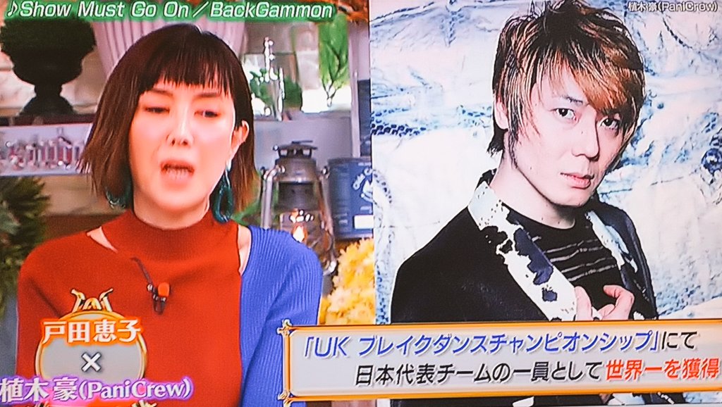 Aya 戸田恵子さんといえば植木豪くん ちゃんとpanicrewって紹介してくれてるのが嬉しいな ちなみに明後日15日は豪くんのお誕生日です Astudio 戸田さんって本当に素敵な方だなぁ と改めて思いました 実年齢を聞いてびっくり 私も戸田さんの Aya 戸田恵子さんといえば植木豪くん ちゃんとpanicrewって紹介してくれてるのが嬉しいな ちなみに明後日15日は豪くんのお誕生日です Astudio 戸田さんって本当に素敵な方だなぁ と改めて思いました 実年齢を聞いてびっくり 私も戸田さんの