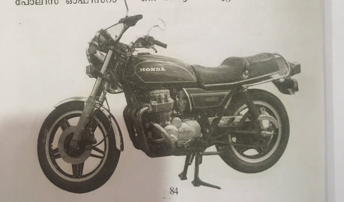 This jeep was featured in his Agnisharam. Bullet in Moorkhan (as per this clipping), and the Honda in Love In Singapore. But then he looked the best not on machines but on horses. Naturally.