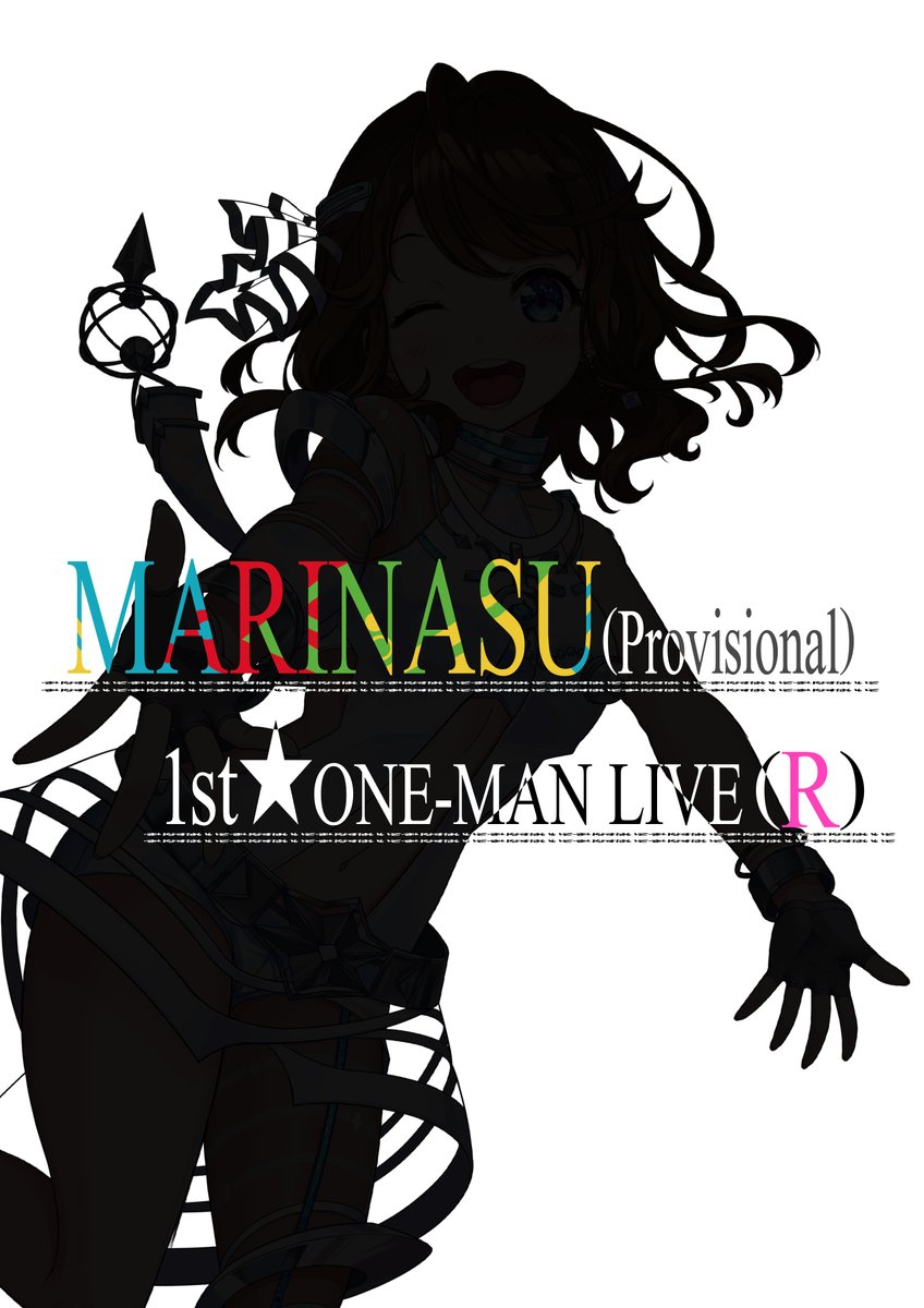 12/14(土)開催 
#まりなす 1stワンマンライブ(R)

ついに今日!

#まりなすワンマン 