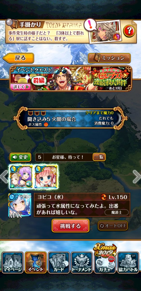 ダメダメ人間のtwitterイラスト検索結果