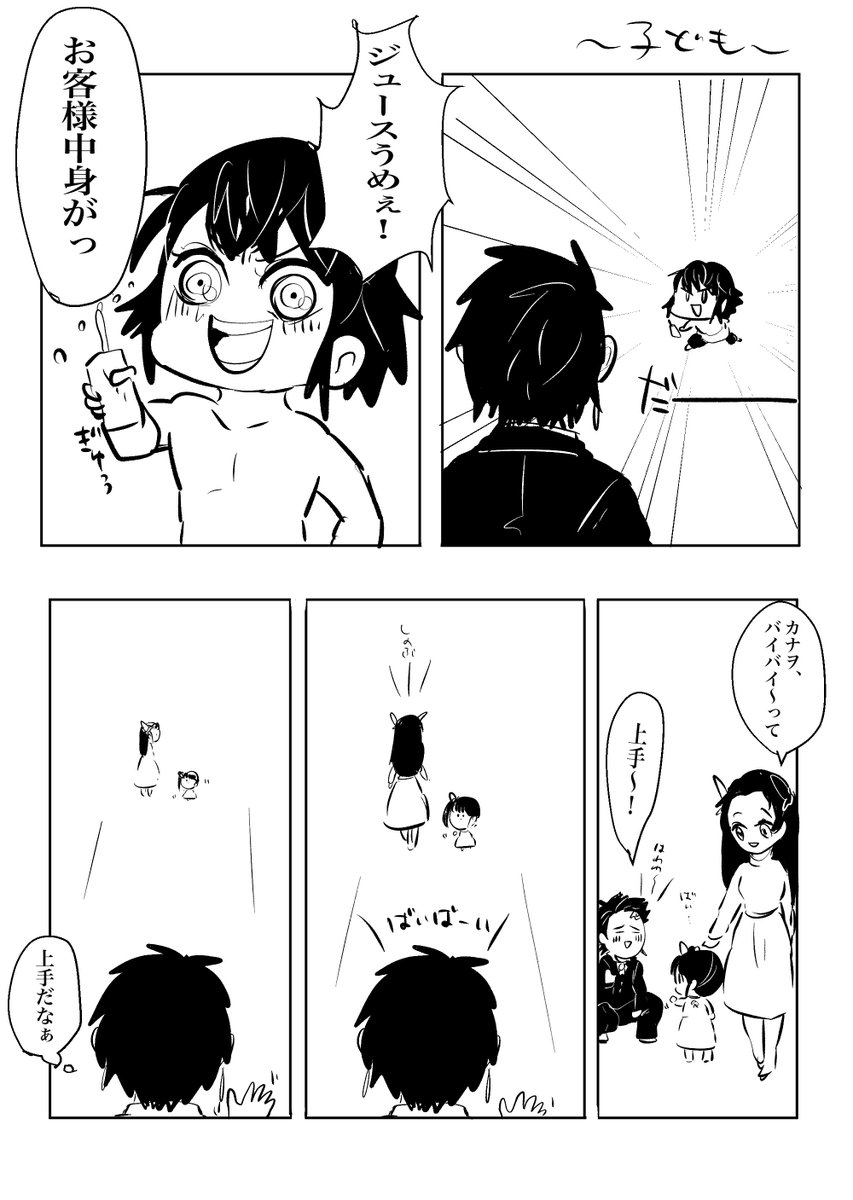 キャッチしてると出会う癖になる人たち 