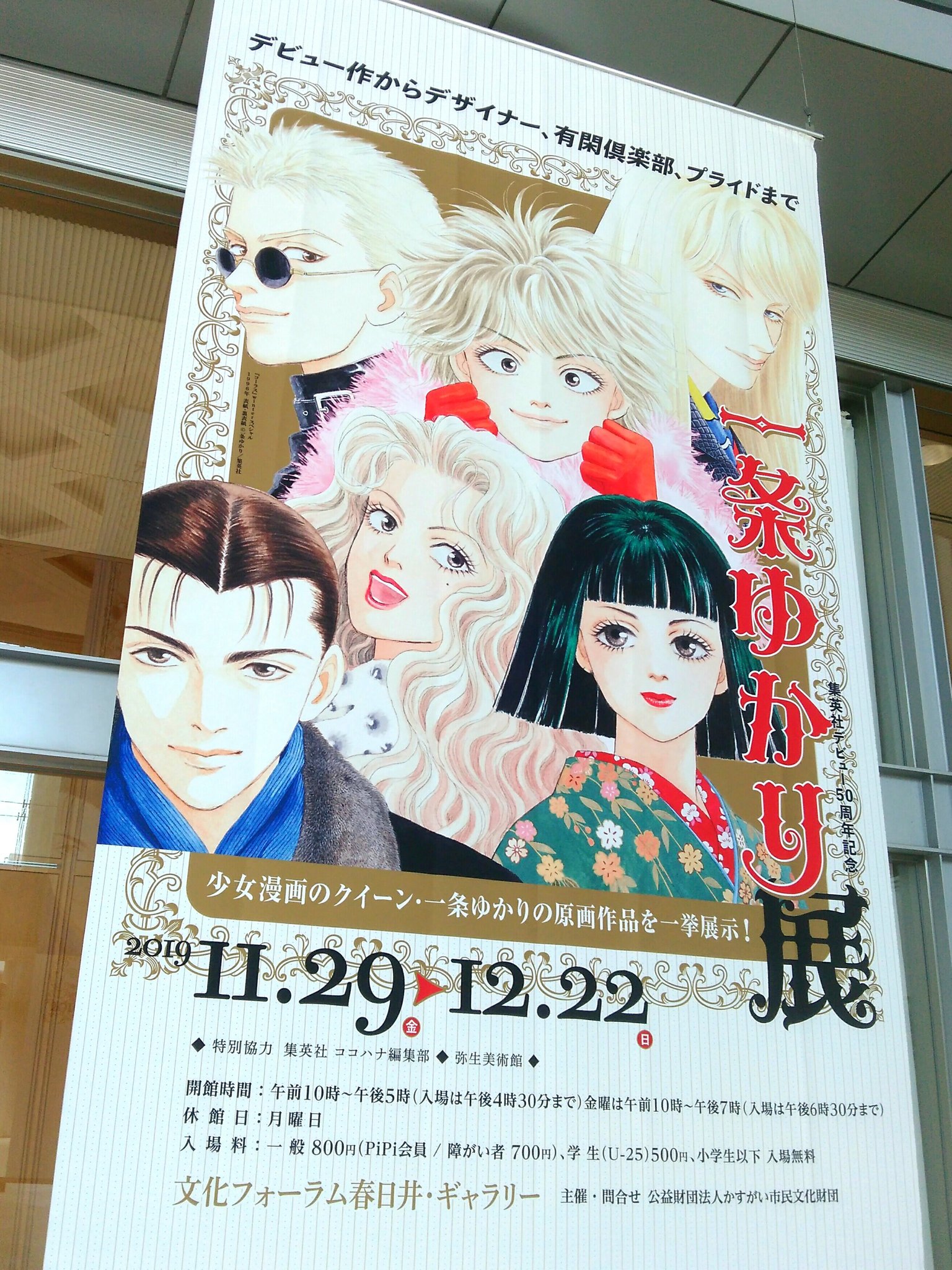 有閑倶楽部 Twitter Search Twitter