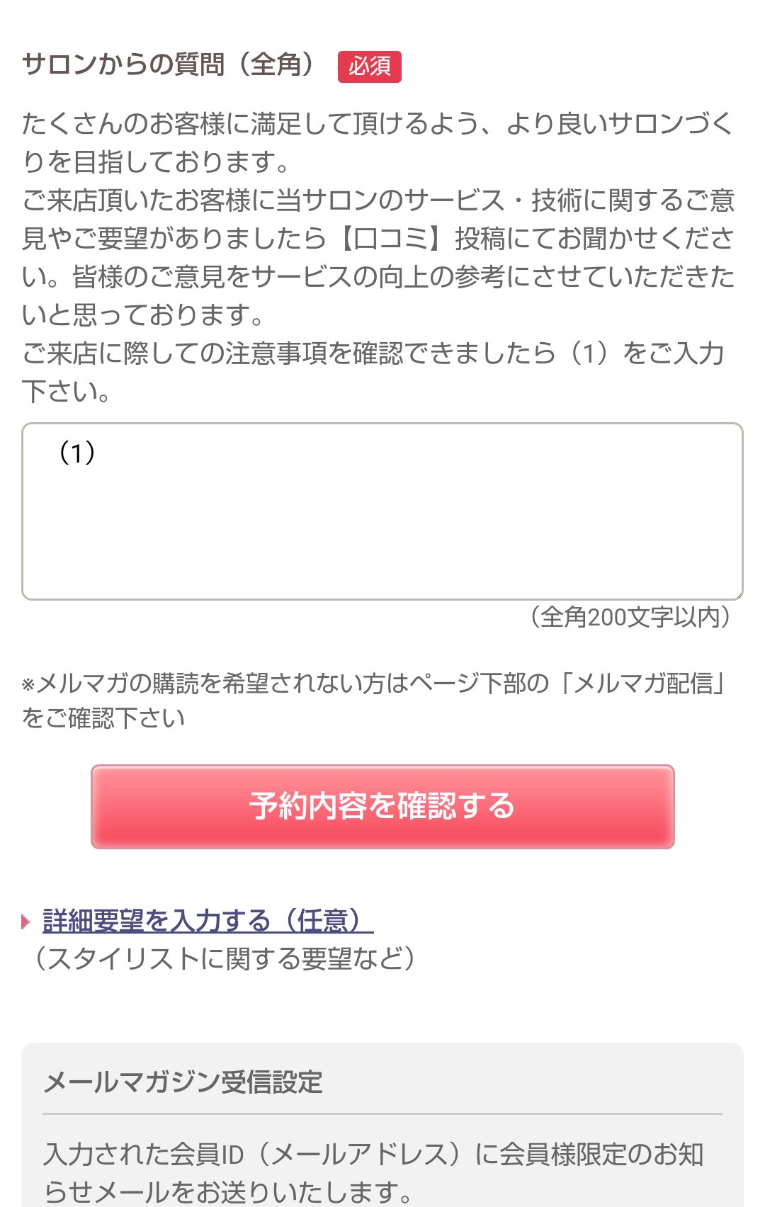 らいあん サロンからの質問への回答 これで本当にあってるのかすげえ不安になるな T Co Ondu914ou2 Twitter