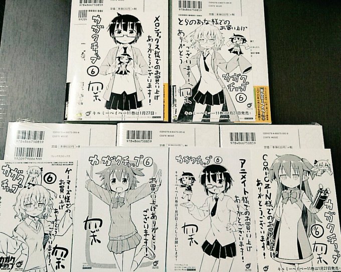 骨さん の人気ツイート 1 Whotwi グラフィカルtwitter分析