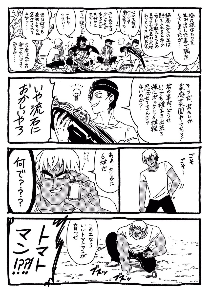 (6/3) 