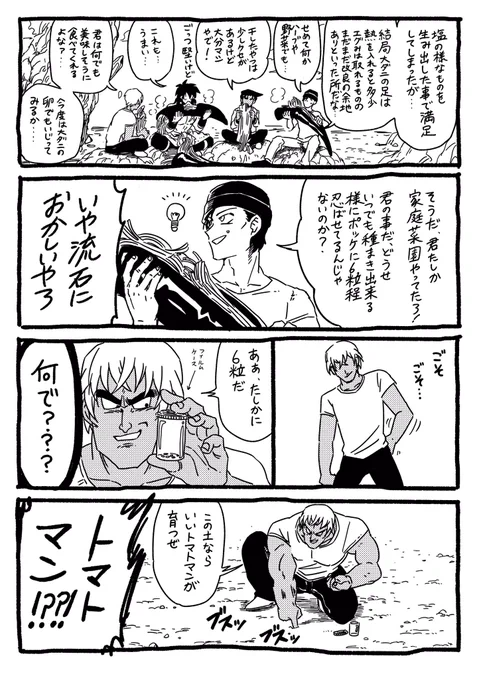(6/3) 