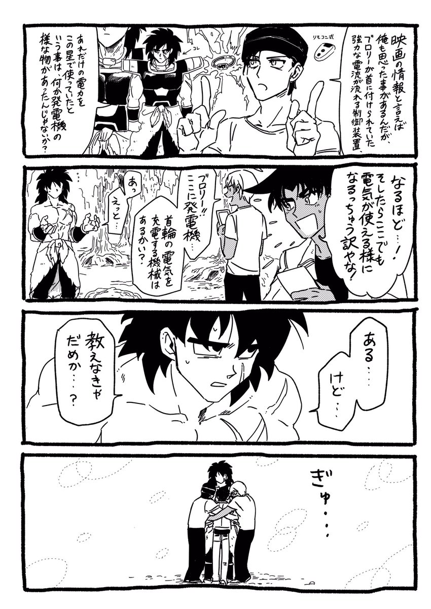 (6/3) 