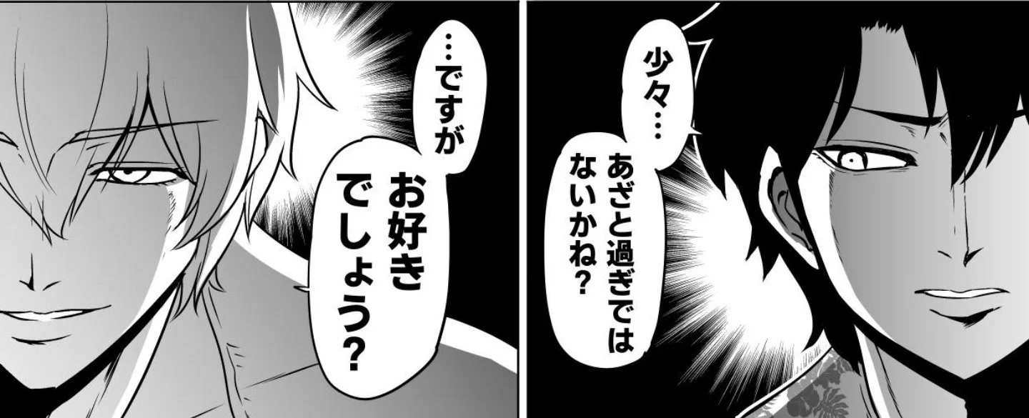 @kuroabam この物語 