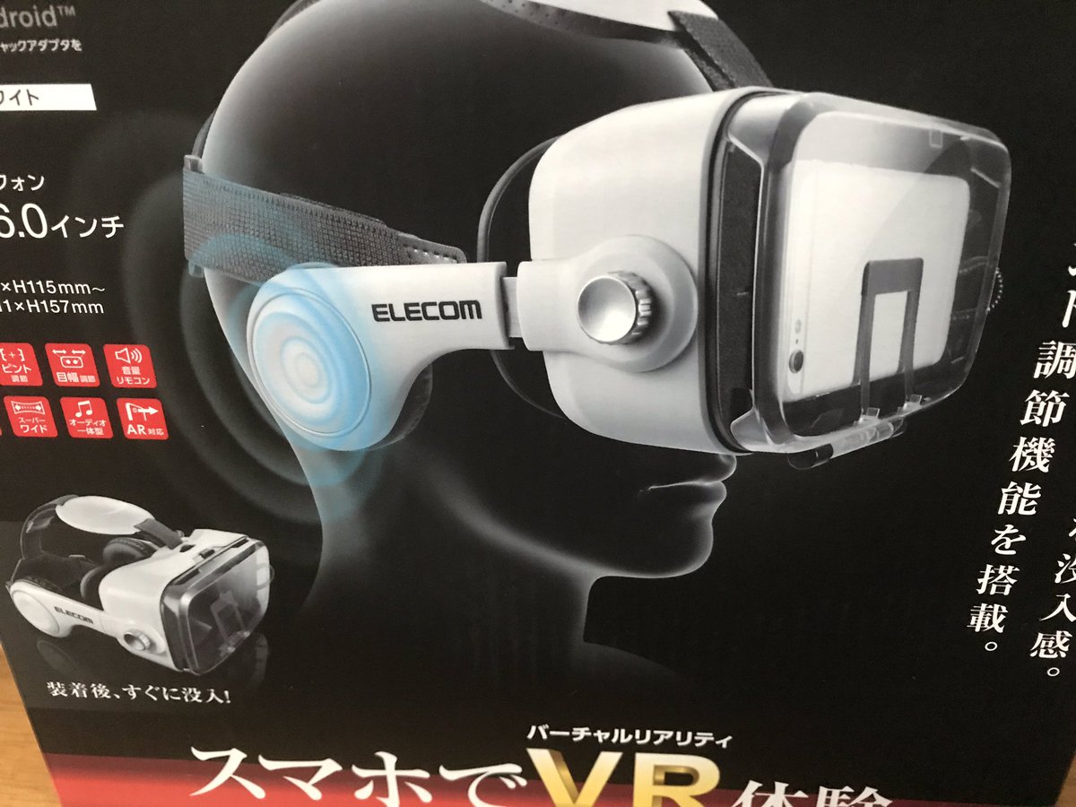 Twitter पर ケイタ 8 21アフィリアライブ渋谷 そうですそこで配信の動画です最近は花太郎にもvrはありますよ