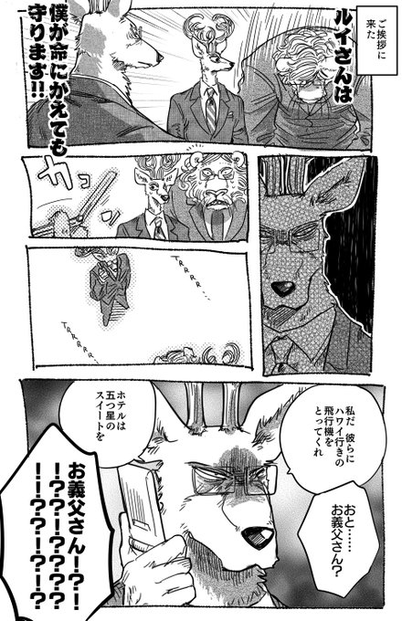 Son Tweets小粒あずき 31 Whotwi Grafiksel Twitter Analizi Son Tweets小粒あずき 31 Whotwi Grafiksel Twitter Analizi
