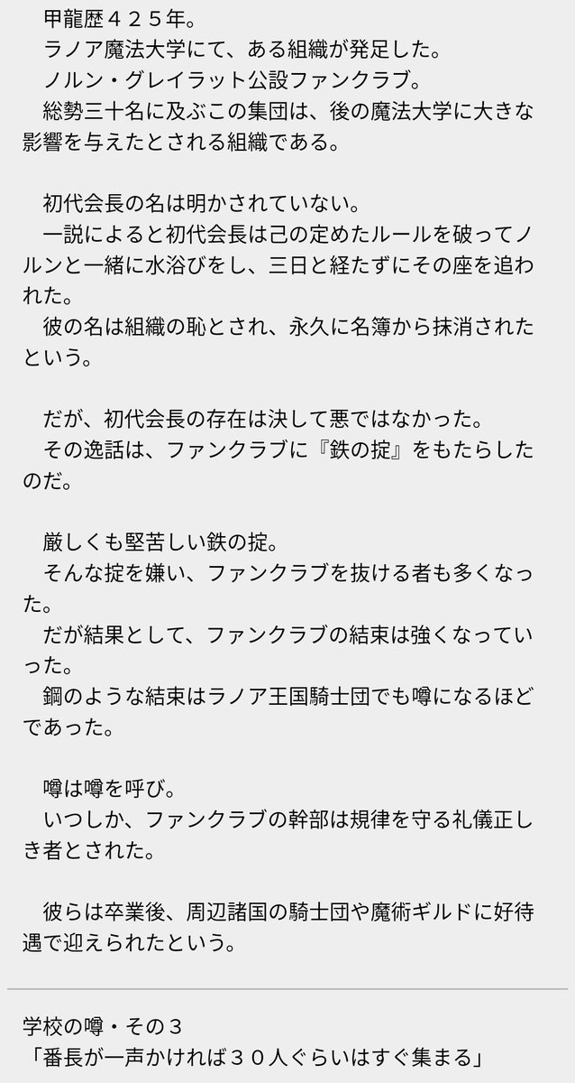 中二halo君on Twitter 微博的话可以关注愉快的无职转生问答时间https T Co Dkxgyemycc 算是我模仿推上的bot运营的一个无职bot吧 也有无职消息搬运 小说节选 无职问答这些