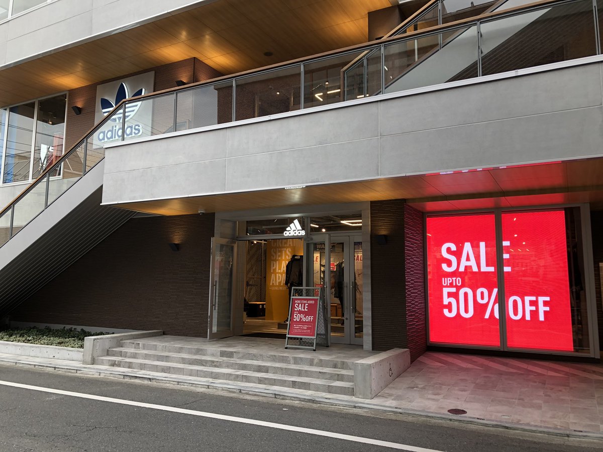 アディダス吉祥寺