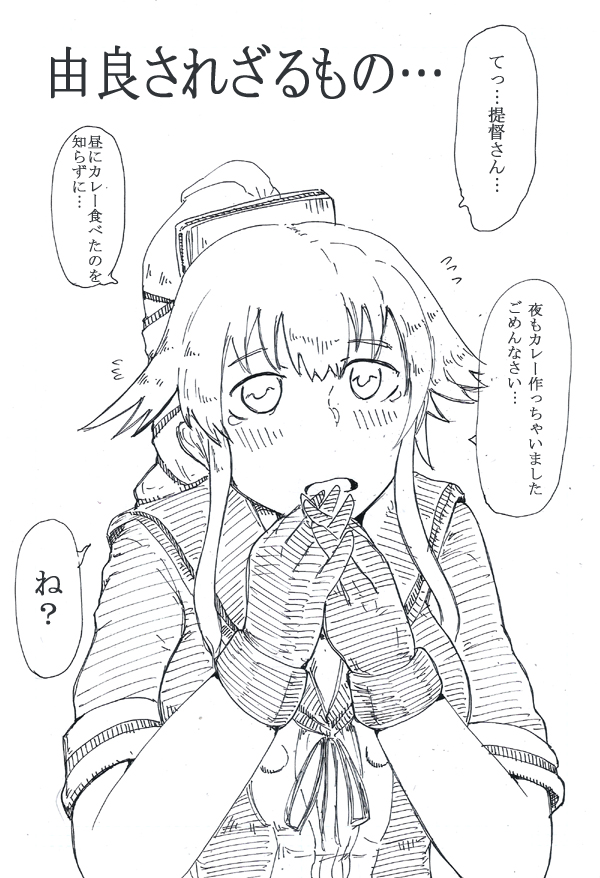 彼女の中では特大のインシデントらしい
#艦これ版深夜の真剣お絵描き60分一本勝負
#艦これ版真剣お絵描き60分一本勝負_20191213 