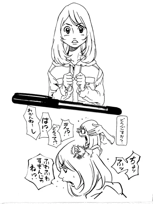 「クリスマスキャロルの頃には」

行き当たりばったり落書き劇場
ボールペンじゃなくなってきた 