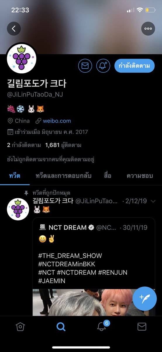 mamajaemin's tweet photo. บ้านไซต์มั้ยไม่รู้แต่ถ่ายแจมินผัวมากกกกกกก https://t.co/CHPoOzLwp8