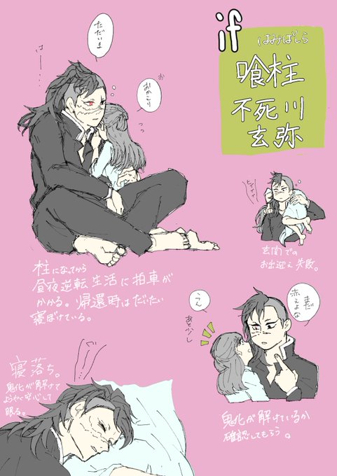 If柱のtwitterイラスト検索結果 古い順 If柱のtwitterイラスト検索結果 古い順